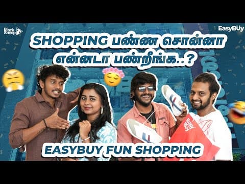 Easybuy-க்கு வாங்க அள்ளிக்கிட்டு போங்க | Blacksheep