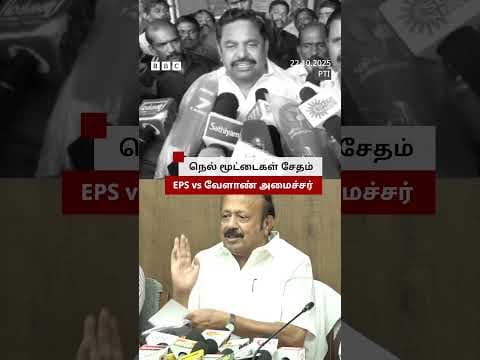 ‘லேசா முளைச்சதுக்கு இவ்வளவு சத்தமா’  -  எடப்பாடி பழனிசாமி vs MRK பன்னீர்செல்வம்