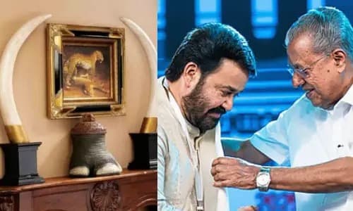 மோகன்லாலுக்கு யானை தந்தம் வைத்திருக்க வழங்கிய உரிமத்தை ரத்து செய்த கேரள உயர்நீதிமன்றம் அதிரடி