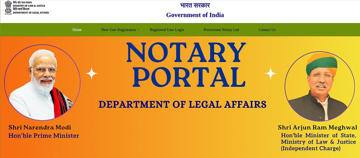 Notary Portal: "தமிழ்நாடே இல்லையா?" - மத்திய அரசின் நோட்டரி இணையதளத்தில் நிலவும் பெரும் குளறுபடி