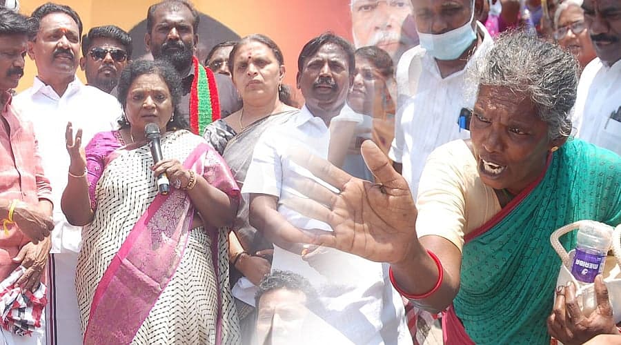 `யம்மா... தமிழ்நாட்டு இளைஞர்களுக்கு மத்திய அரசு வேலை எங்கே?'- தமிழிசையிடம் கேள்வி எழுப்பிய மூதாட்டி!