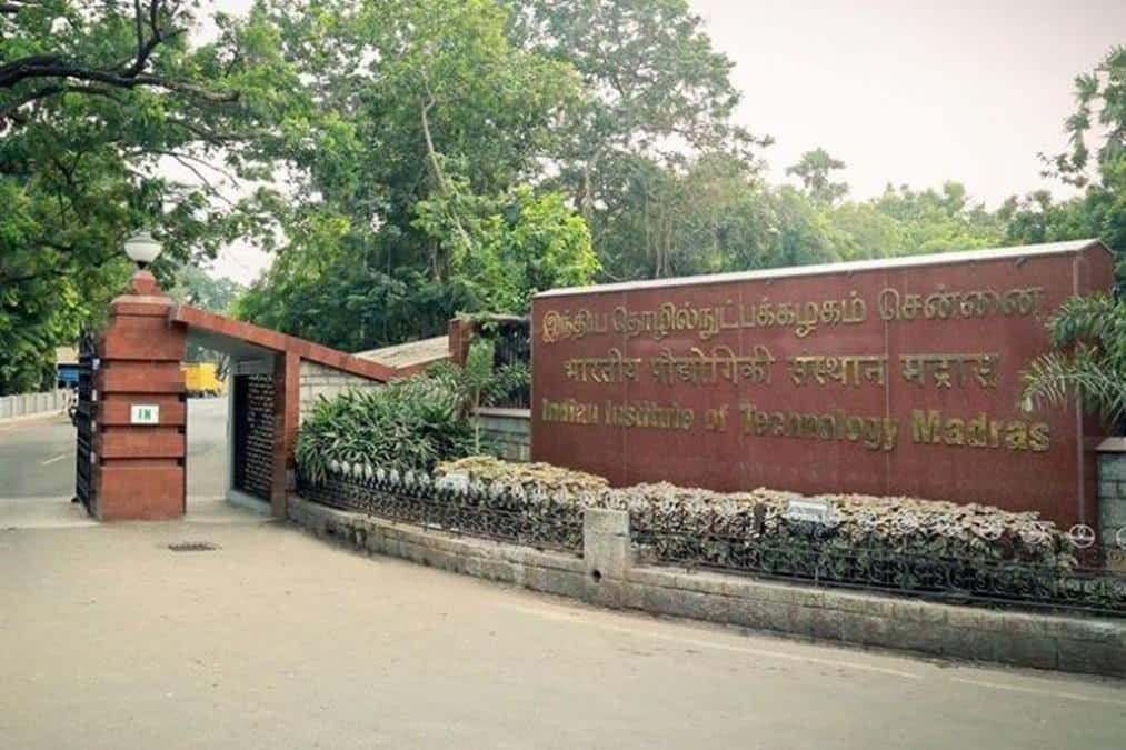 IIT Madras: ஐஐடி சென்னை, கான்பூர் வெப்சைட்டை ஹேக் செய்த மாணவன்: அங்கேயே சேர்ந்து படிக்க அரிய வாய்ப்பு!