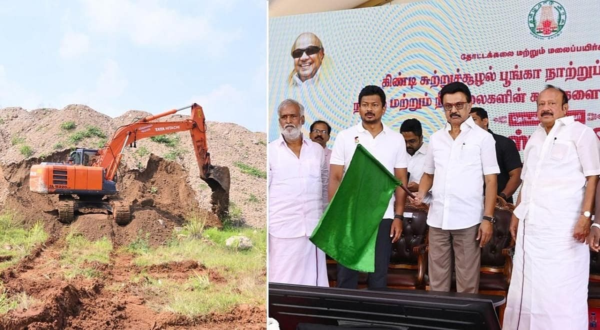 சென்னை கிண்டியில் 118 ஏக்கரில் மாபெரும் சுற்றுச்சூழல் பூங்கா அமைக்கும் பணிகள் தொடக்கம்